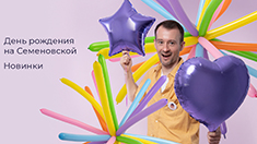 Новости 15.07.2024