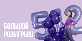 День рождения ТМ 512